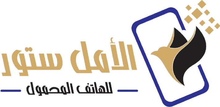 شعار الأمل ستور